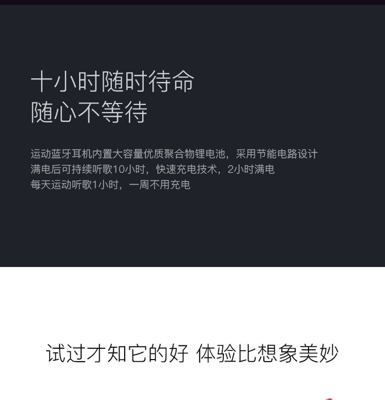 毕亚兹 运动蓝牙耳机 入耳式手机耳机 立体声蓝牙4.2 苹果安卓通用版 D30红