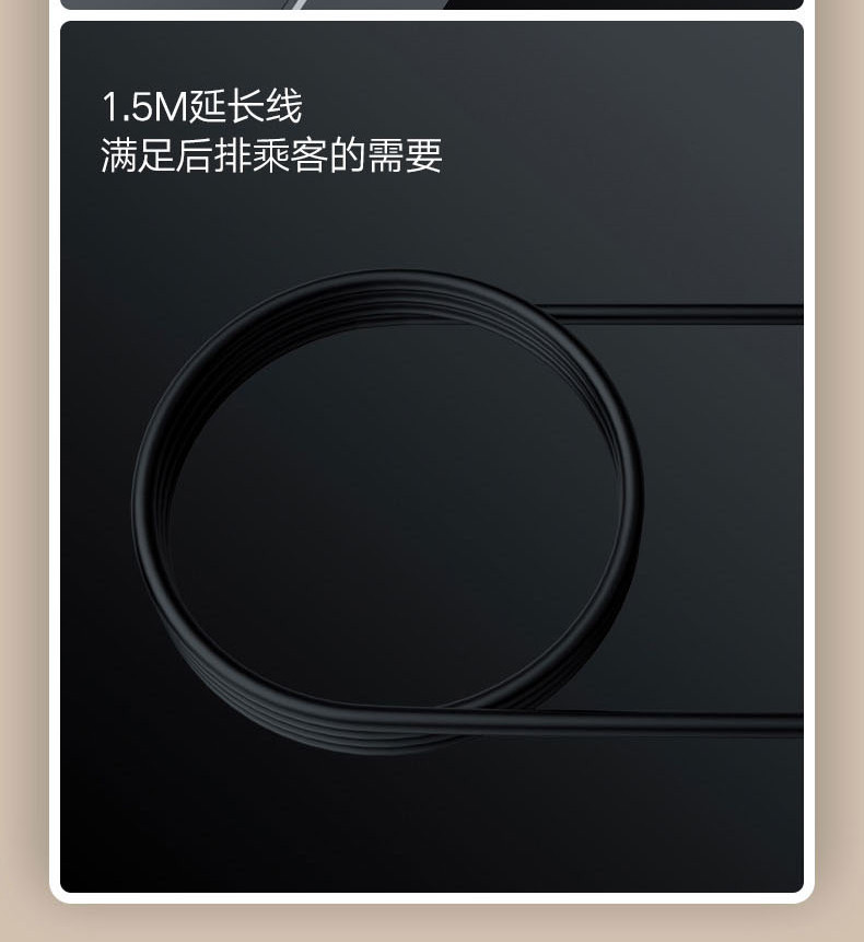 毕亚兹 车载充电器车载点烟器带线一拖三车充 智能快充 车充4U口 12V/24V车通用 黑色