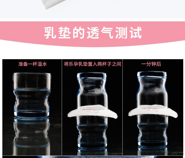 乐孕 一次性纤薄透气防溢乳垫白色100片（U型设计）ly0137 薄至2mm 轻盈透气