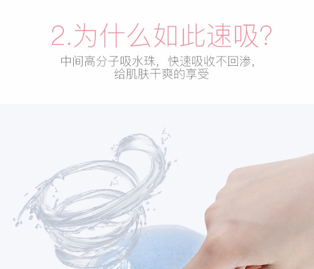 乐孕 一次性纤薄透气防溢乳垫白色100片（U型设计）ly0137 薄至2mm 轻盈透气