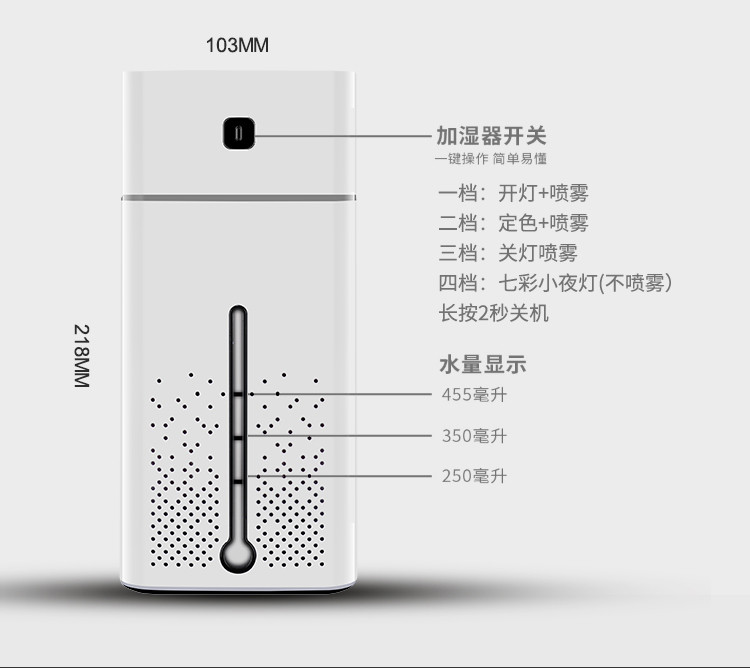 维尔尚/VORSON  静音加湿器 USB迷你空气加湿器 办公室宿舍补水加湿器