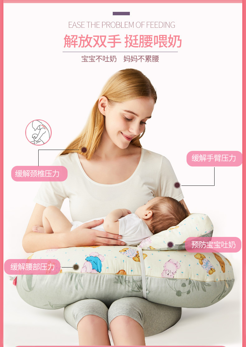 乐孕 日式纱布 密语系列哺乳枕 不带支架 lys815 喂奶休闲 随心所欲