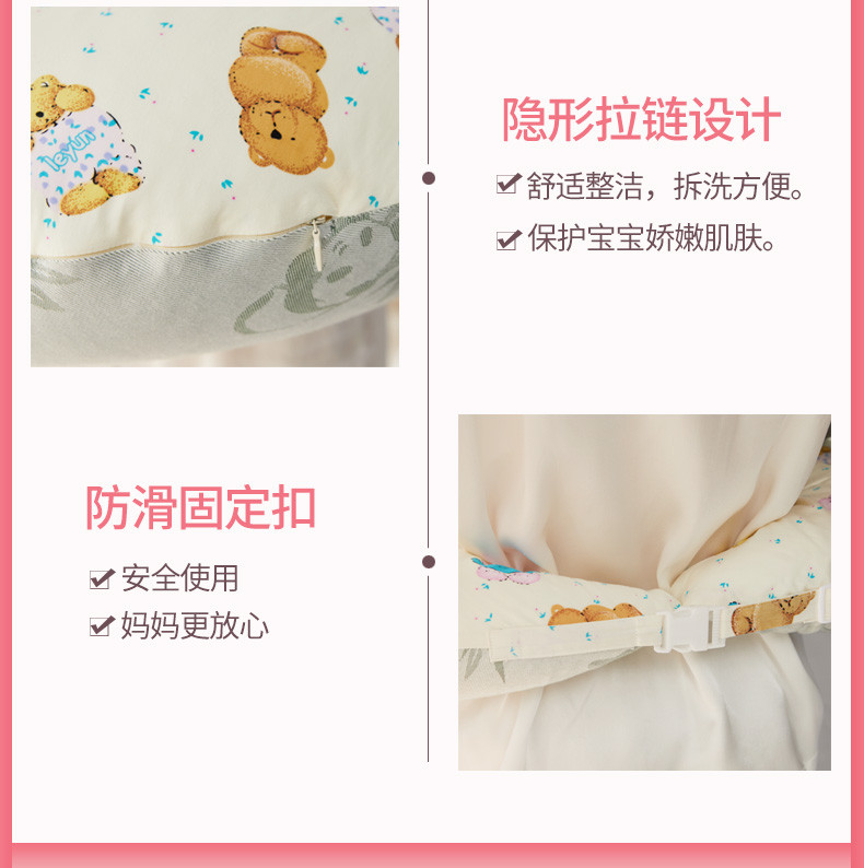 乐孕 日式纱布 密语系列哺乳枕 不带支架 lys815 喂奶休闲 随心所欲