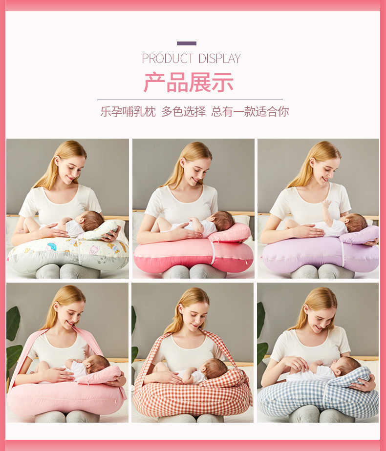 乐孕 日式纱布 密语系列哺乳枕 不带支架 lys815 喂奶休闲 随心所欲