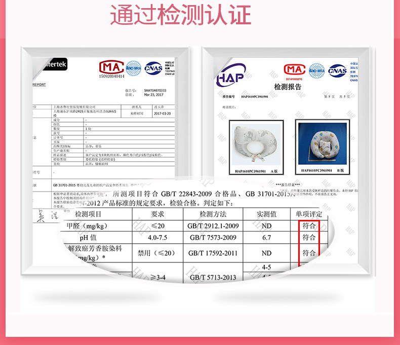 乐孕 日式纱布 密语系列哺乳枕 不带支架 lys815 喂奶休闲 随心所欲