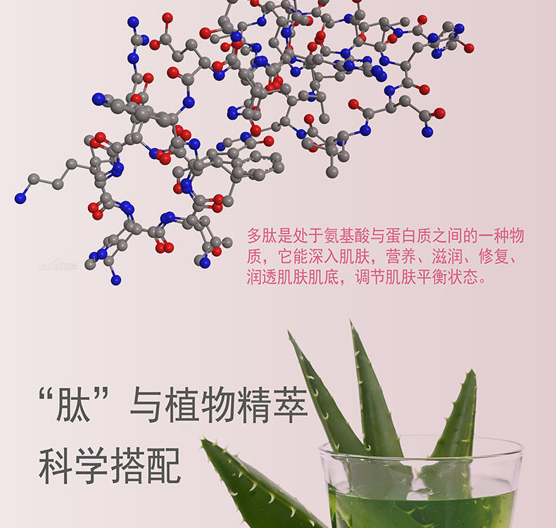 维芙雅 北京协和天使新款婴肌多肽植萃精华面膜 补水保湿舒缓修护敏感肌 恢复肌肤健康 男女通用