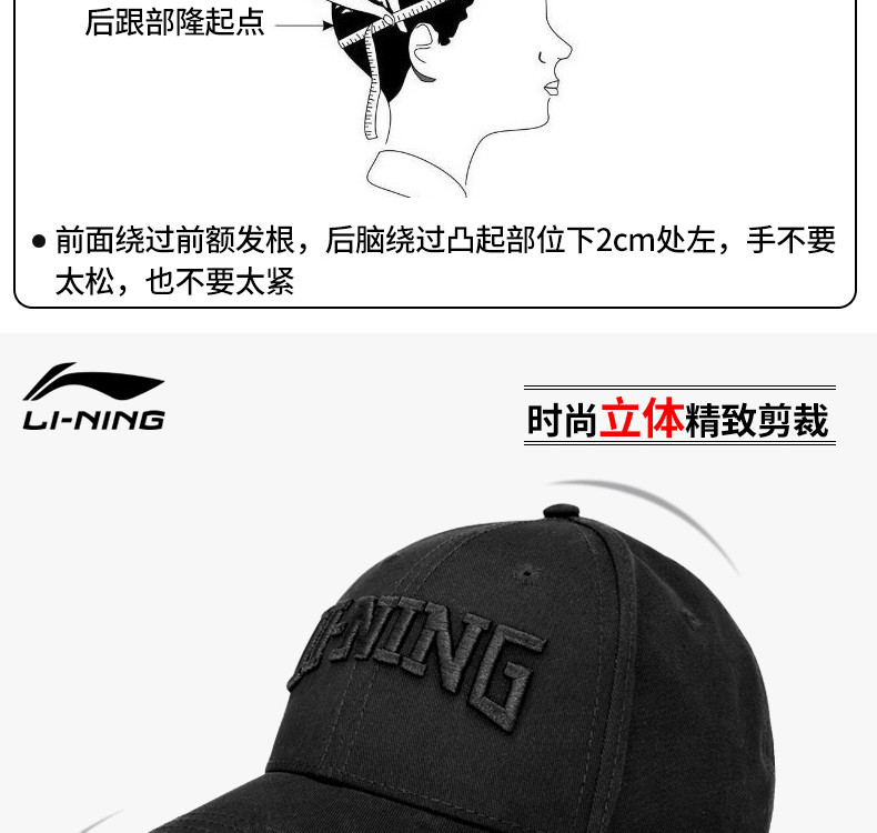 李宁/LI NING 棒球帽 男女夏情侣棒球帽 嘻哈休闲运动遮阳 街头百搭户外防晒