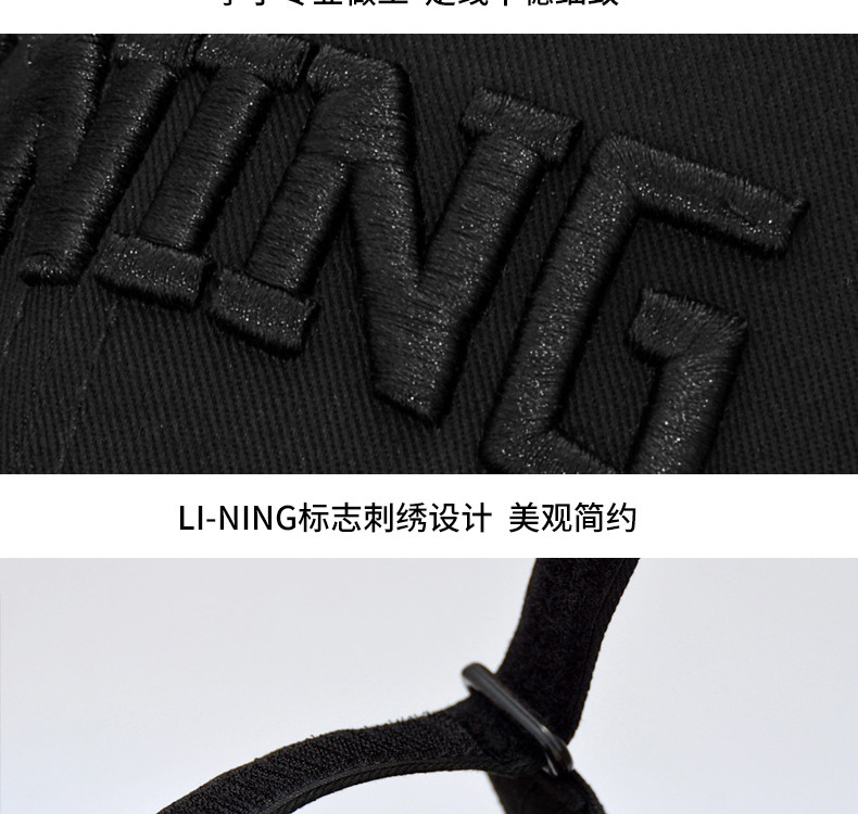 李宁/LI NING 棒球帽 男女夏情侣棒球帽 嘻哈休闲运动遮阳 街头百搭户外防晒