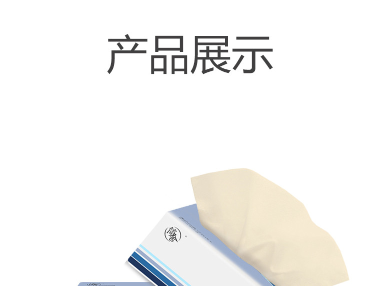 简舍 生命律动系列 天然竹浆本色抽纸  JS-7035-20  20包/箱装