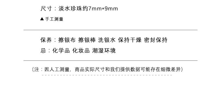 一生一石  温润美珠 天然淡水珍珠 韩版时尚个性简约 青春活力 手链