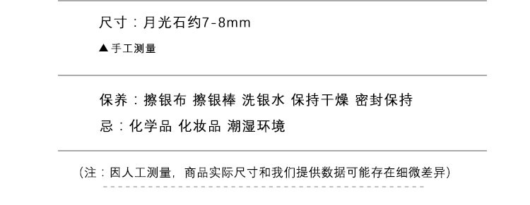 一生一石  月笼轻纱 天然月光石 韩版时尚潮流 个性手链送女友