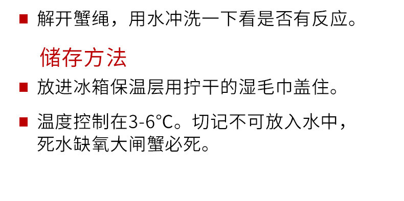 蟹金秋 阳澄湖大闸蟹卡卷 3只母蟹2.0-2.2两  3只公蟹3.0-3.2两