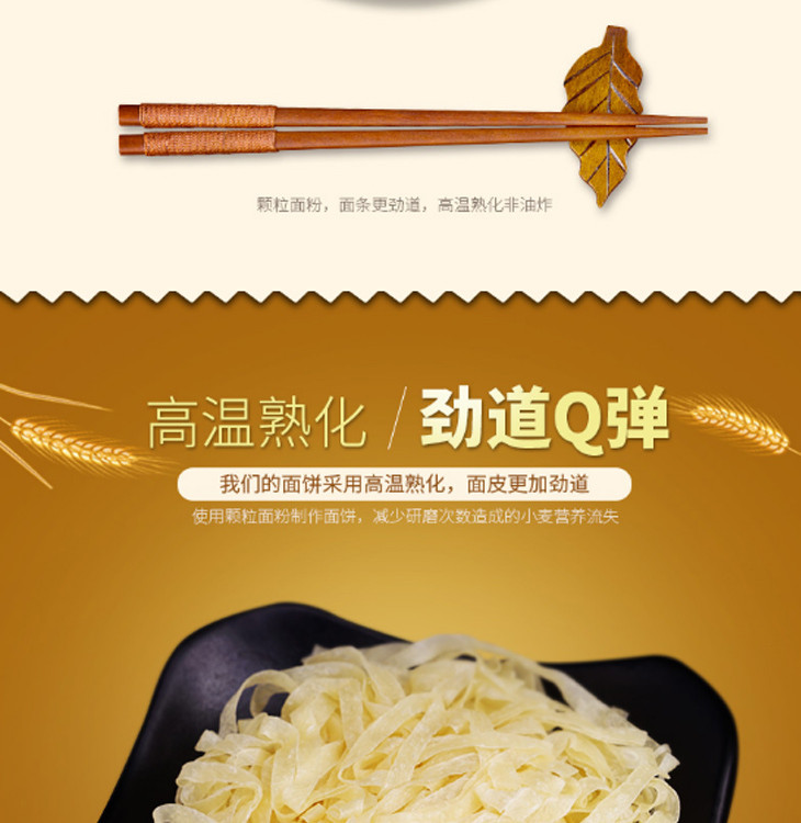 【10袋装】阿宽 火鸡面 甜辣鸡肉味105g/袋  速食干拌方便面 非油炸袋装泡面