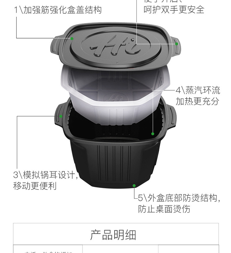 【现货 下单48小时发货】海底捞 香辣素食 麻辣自煮火锅 方便自热速食懒人网红小火锅400g