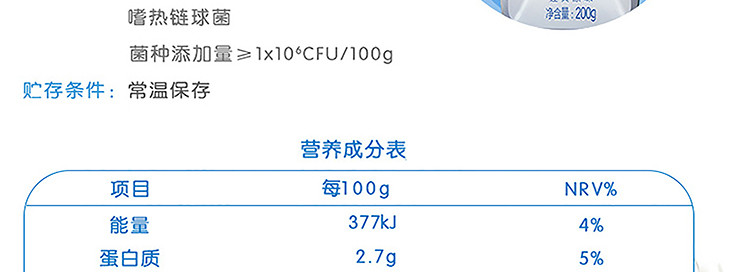 【7月日期】蒙牛/MENGNIU 纯甄巴氏杀菌热处理风味酸牛奶 CNY定制装利乐钻200g×12