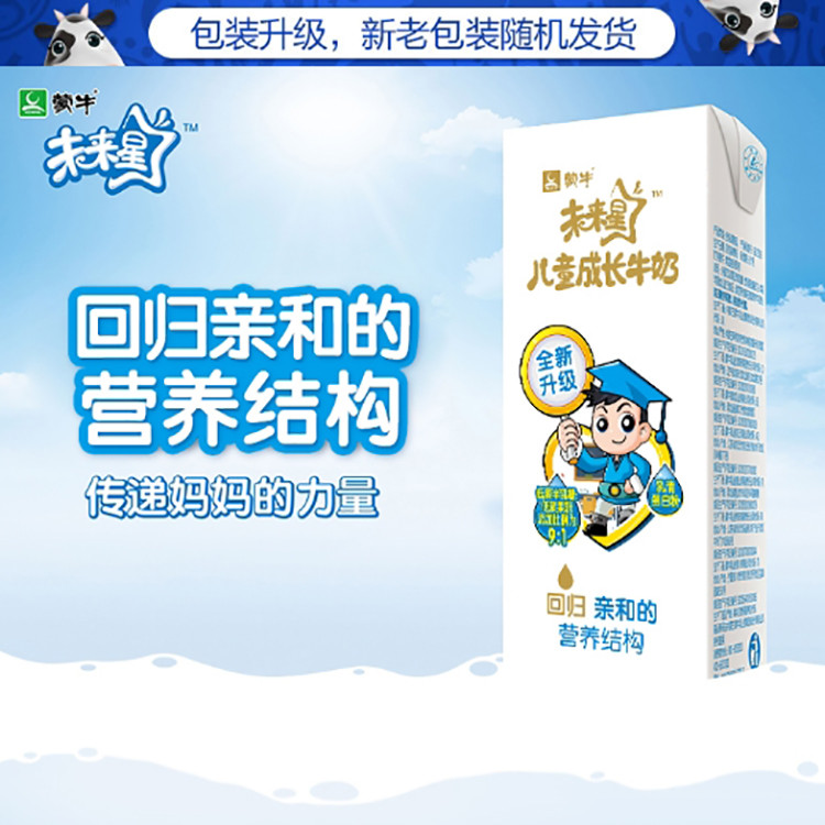 【两种口味任选】蒙牛 未来星 儿童成长牛奶 骨力型/佳智型 190ml*12 新老包装随机发货）