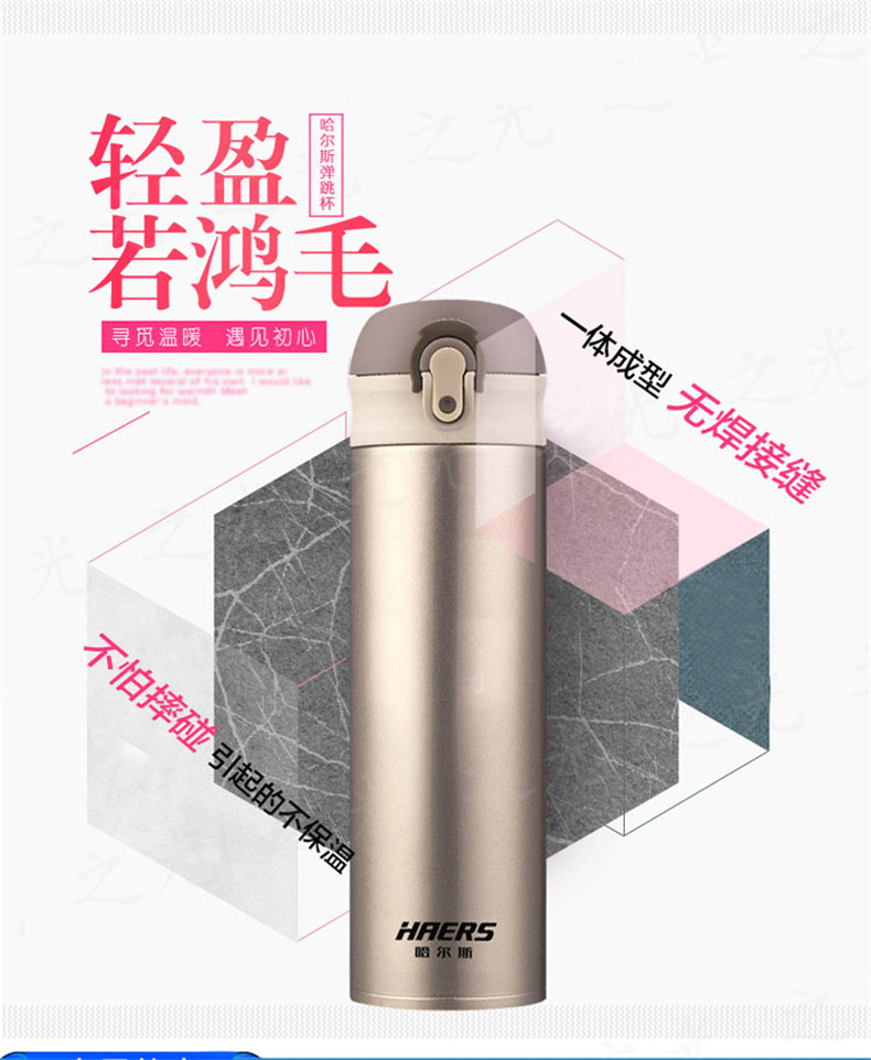 哈尔斯 HAERS 不锈钢真空保温水杯 轻量便携车载户外办公水杯子 500ml LD-500-29