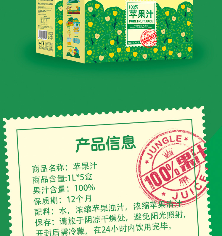 【1L*5桶装】新日期 多种口味可选 众果美味 100%纯果汁 1L*5盒  礼盒装