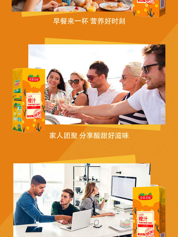 【橙汁】众果美味 100%纯果汁 多种口味可选 1L*5盒  礼盒装