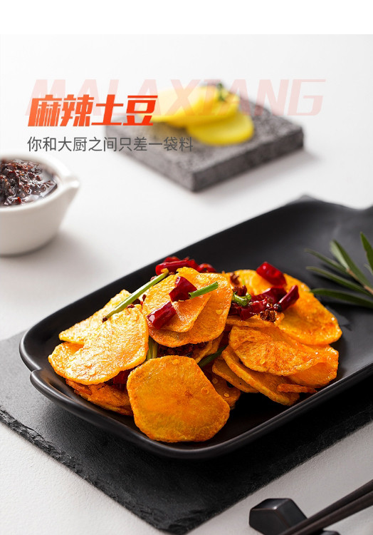 【2袋装】海底捞 火锅调料 一料多用 麻辣香锅调味料 220g