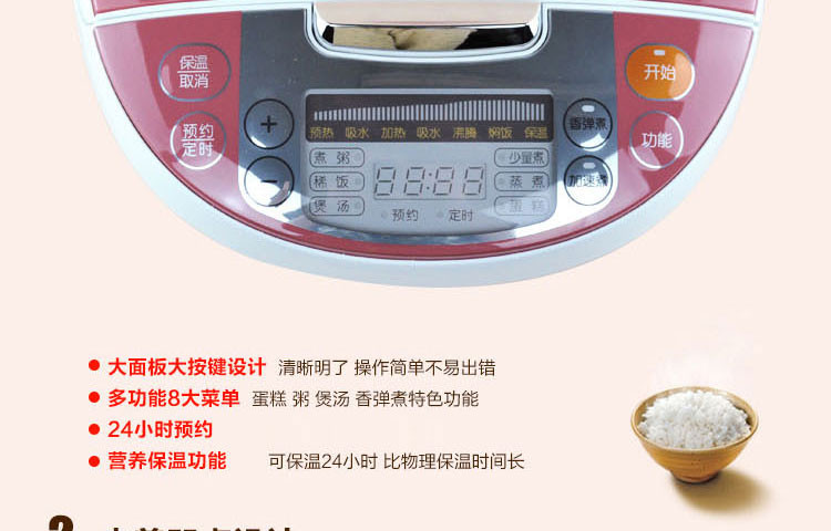 苏泊尔/SUPOR  CFXB30FC29-60电饭煲智 能家用迷你小电饭锅 远红外陶晶3L内胆