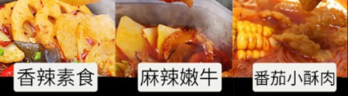 海底捞组合 懒人自热方便火锅香辣素食+麻辣嫩牛+番茄牛腩+番茄底料