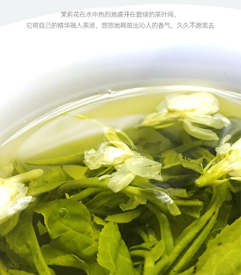 【中国农垦】大明山 广西农垦茶叶 浓香型茉莉花茶叶250g