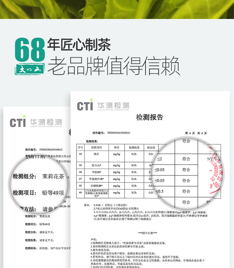 【中国农垦】大明山 广西农垦茶叶 浓香型茉莉花茶叶250g