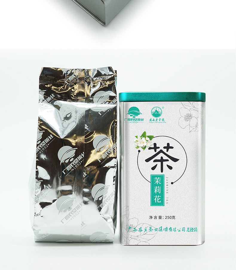 【中国农垦】大明山 广西农垦茶叶 浓香型茉莉花茶叶250g