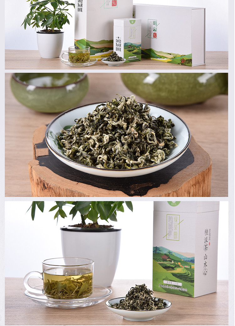 【中国农垦】大明山 广西农垦茶叶 一级绿茶、红茶组合 山水礼盒125g/盒*4