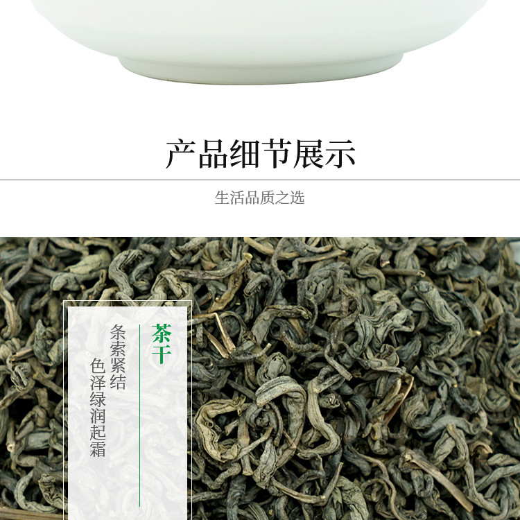 【中国农垦】2020新品上市 大明山  绿茶100g