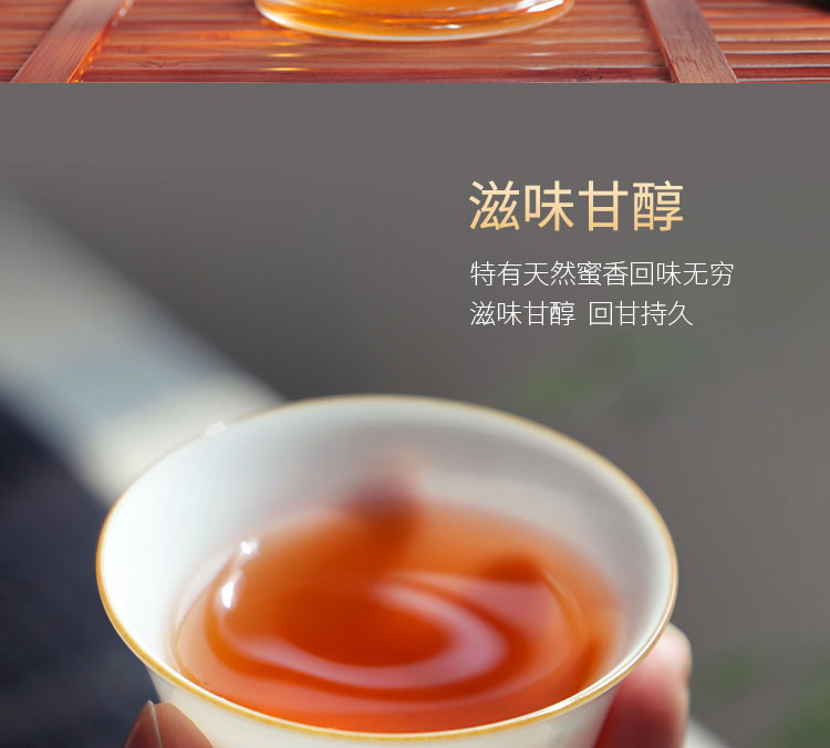 2020新茶【中国农垦】大明山 有机红茶 特级浓香型  福六红芽工夫红茶100g