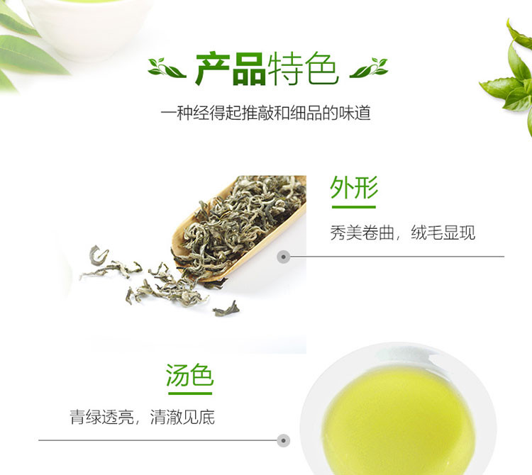  【2020新茶】大明山 绿茶 散装碧螺春 嫩芽碧螺春 浓香型125g/袋