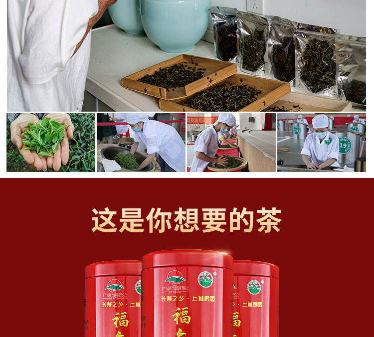 2020新茶【中国农垦】大明山 有机红茶 特级浓香型  福六红芽工夫红茶100g