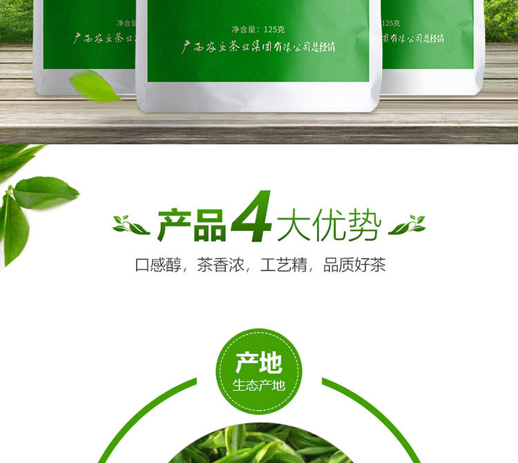  【2020新茶】大明山 绿茶 散装碧螺春 嫩芽碧螺春 浓香型125g/袋