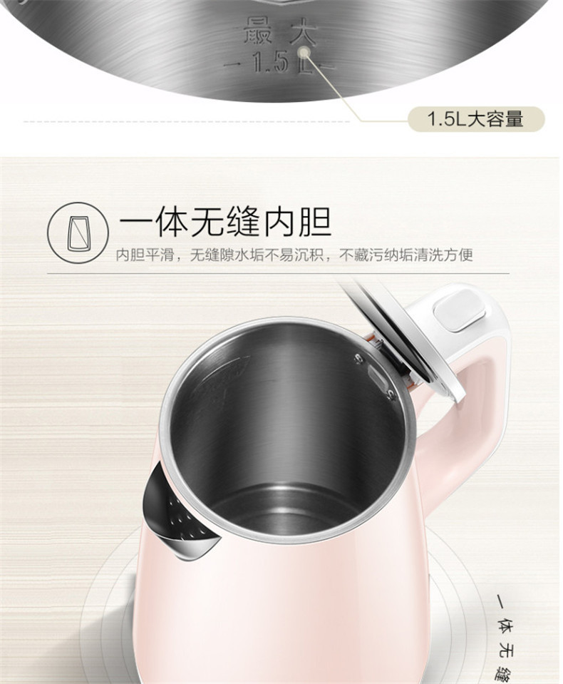 苏泊尔/SUPOR 电水壶 热水壶 1.5L容量 双层防烫 304不锈钢家用 烧水壶 煮水壶
