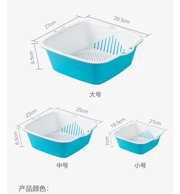 茶花 双层洗菜篮 滤水篮 沥水篮 果蔬漏盆 淘菜筛子 大中小3件套组合装