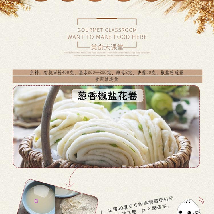 【中国 农垦】黑龙江 亲民食品  可溯源 有机面粉2.5kg/袋