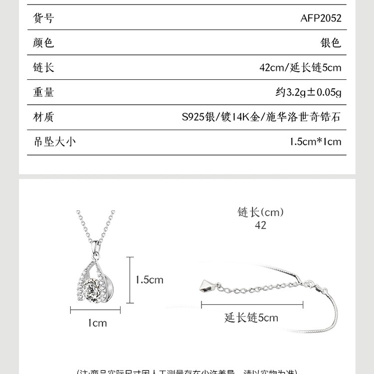阿菲娜 日韩简约 925纯银 女士项链、锁骨链 送女友礼物 AFP2052