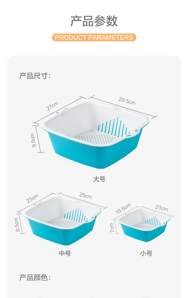 茶花 双层洗菜篮 滤水篮 沥水篮 果蔬漏盆 淘菜筛子 大中小3件套 食品袋口夹(1X5) 组合装颜