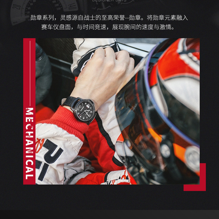 罗西尼 (ROSSINI)手表钟表 雅尊商务系列 运动休闲酷黑皮带 机械男表9633B04B