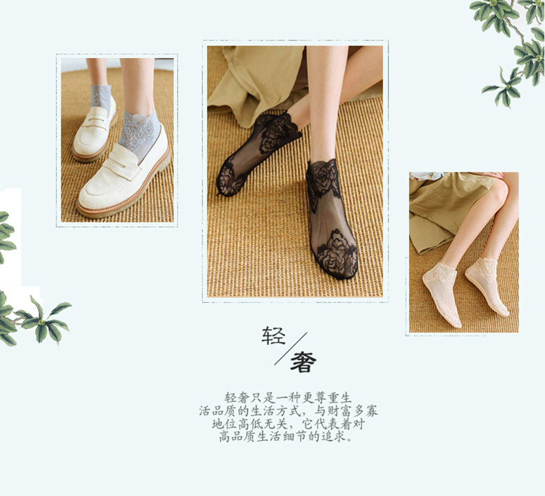宝娜斯/BONAS 10双装 日系长腰花边玫瑰蕾丝船袜 女士夏季轻薄短袜