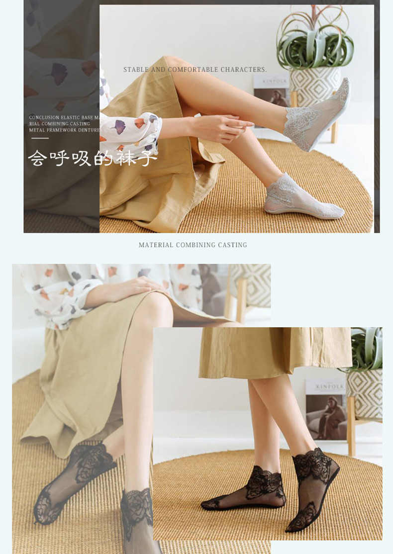 宝娜斯/BONAS 10双装 日系长腰花边玫瑰蕾丝船袜 女士夏季轻薄短袜