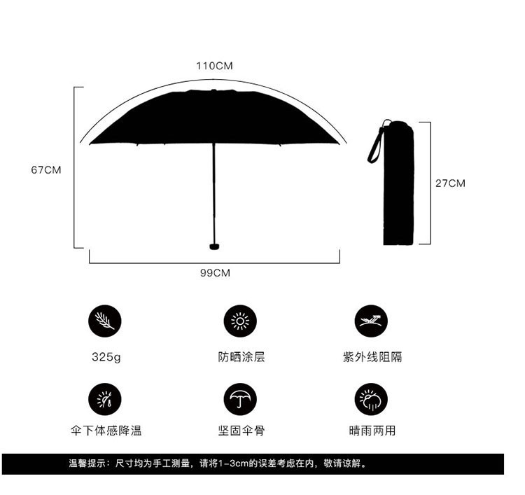 羚羊早安 中国风水墨画 晴雨两用三折伞 黑胶涂层坚硬伞骨 zys345