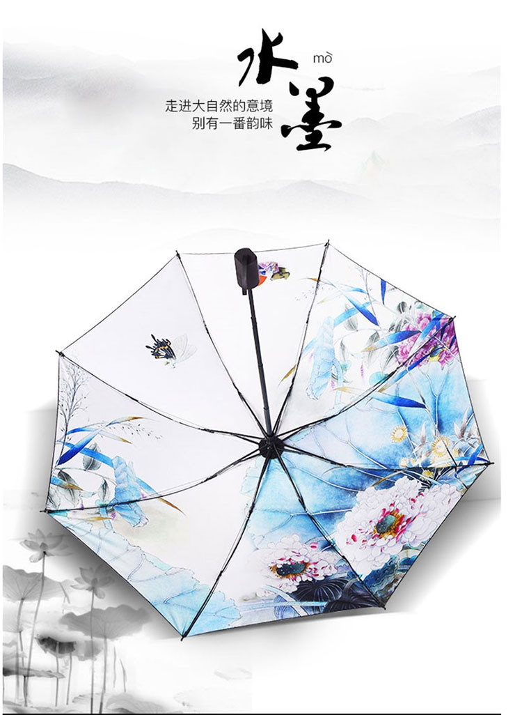 羚羊早安 中国风水墨画 晴雨两用三折伞 黑胶涂层坚硬伞骨 zys345