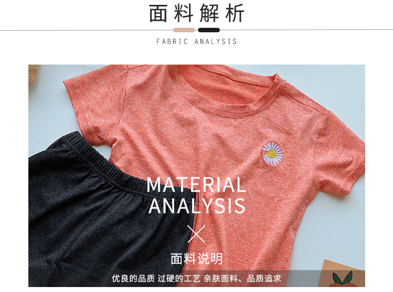 宝娜斯/BONAS 儿童运动套装 小雏菊速干衣套装 户外运动瑜伽服健身两件套