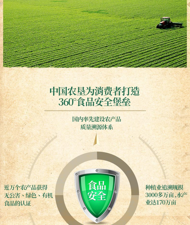 中国农垦 良农嫁稻 东北大米 东北珍珠米2.5kg