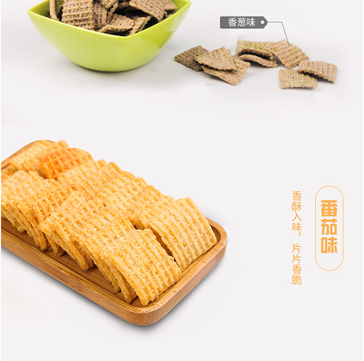 【5袋装】傻二哥 粗粮锅巴黑米锅巴混合装500g（粗麻/粗葱/粗番/黑辣/黑葱各1包）口味随机发