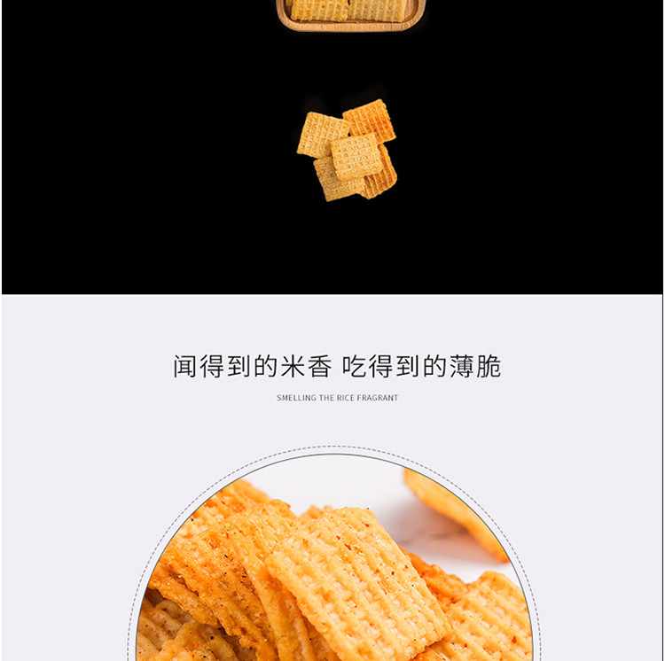 【5袋装】傻二哥 粗粮锅巴黑米锅巴混合装500g（粗麻/粗葱/粗番/黑辣/黑葱各1包）口味随机发