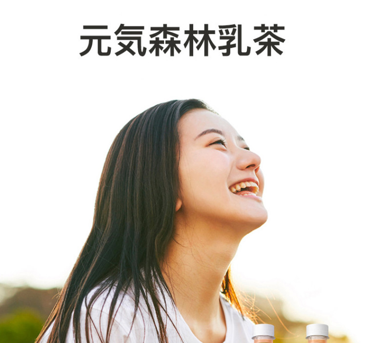 【6瓶装】元气森林 0蔗糖低脂网红低卡奶茶乳茶 浓香原味450ml*3+ 茉香奶绿 450ml*3